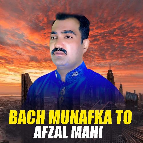 Bach Munafka To