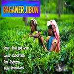 Baganer Jibon