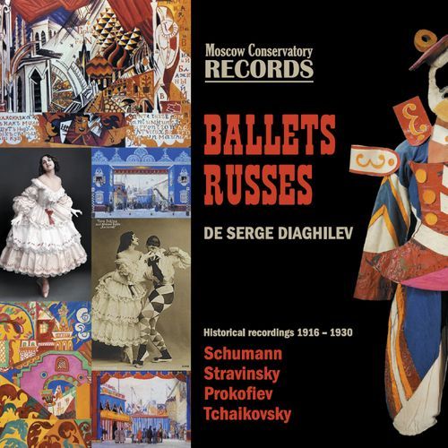 Chout, Ballet Suite, Op. 21bis: 2. Danse des bouffonnes