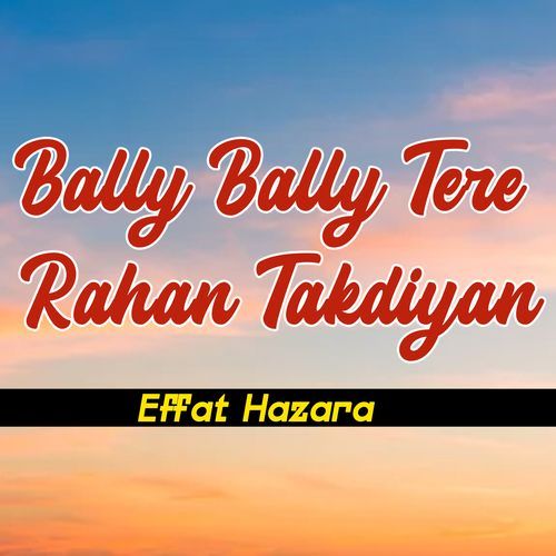 Bally Bally Tere Rahan Takdiyan