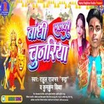 Bandhi Lalki Chunariya (Bhagti)