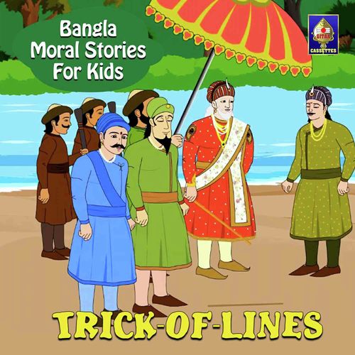 Bangla Moral Stories for Kids - Trick Of Lines