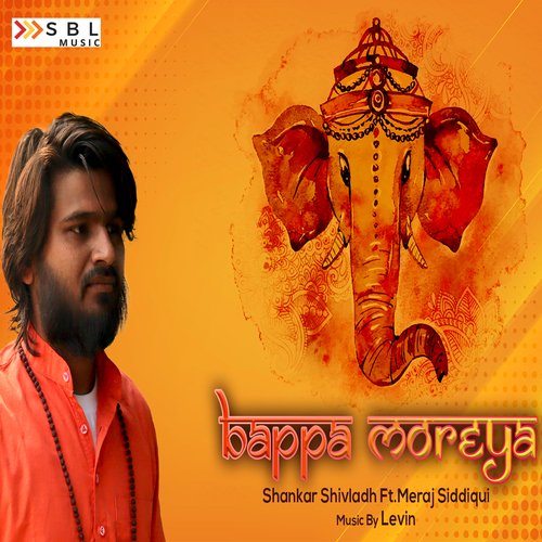 Bappa Moreya