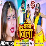 Bettiah Jila (Bhojpuri)