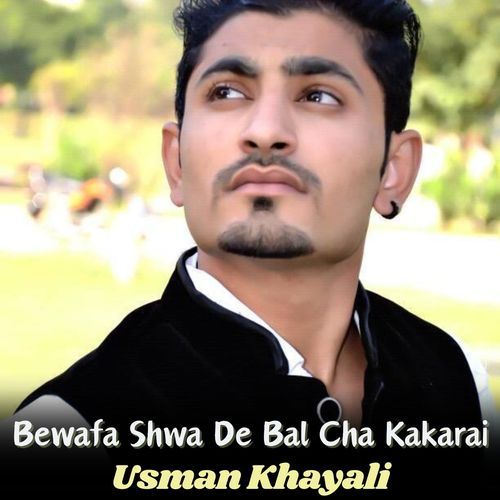 Bewafa Shwa De Bal Cha Kakarai