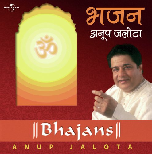Jai Ganesh Jai Ganesh (Album Version)