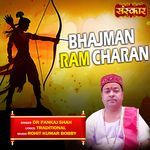 Bhajman Ram Charan.