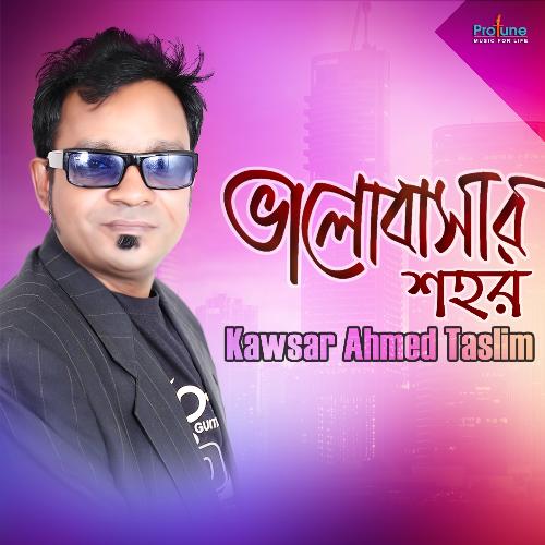 Kawsar Ahmed Taslim