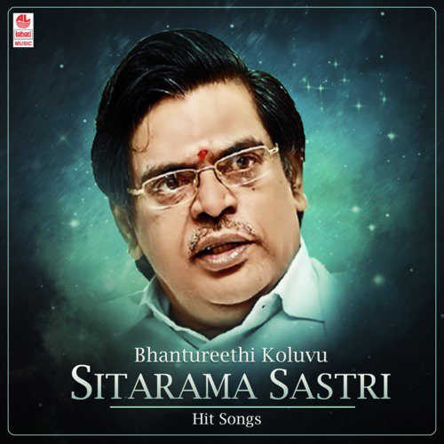 Bhantureethi Koluvu Sitarama Sastri Hit Songs
