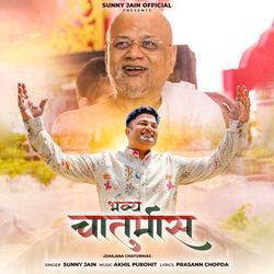 Bhavya Chaturmas (Dailana Chaturmas)