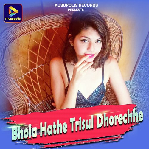 Bhola Hathe Trisul Dhorechhe