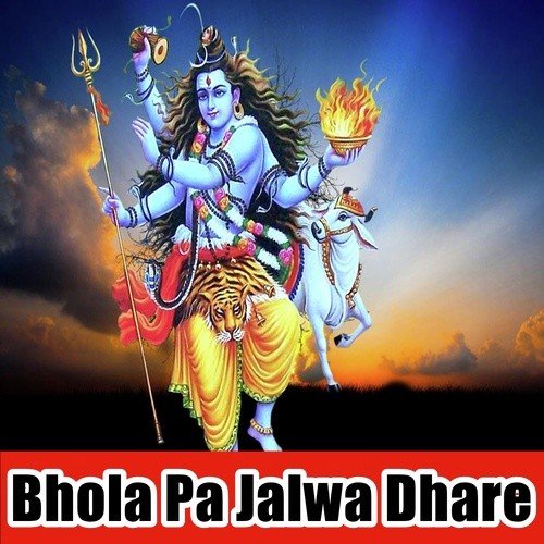 Sara Gauwa Ke Logwa Jatate Bhola Par Jalwa Dhare