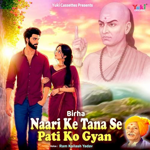 Naari Ke Tana Se Pati Ko Gyan Part-1