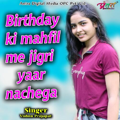 Birthday Ki Mahfil Me Jigri Yaar Nachega