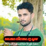 Bolero Nakwal Ki Aagi