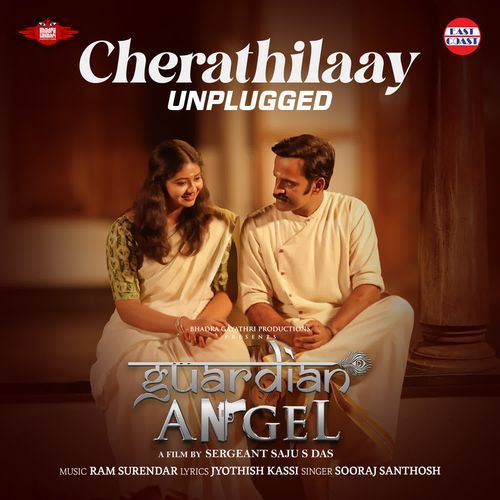 Cherathilaay - Unplugged (From "Guardian Angel")