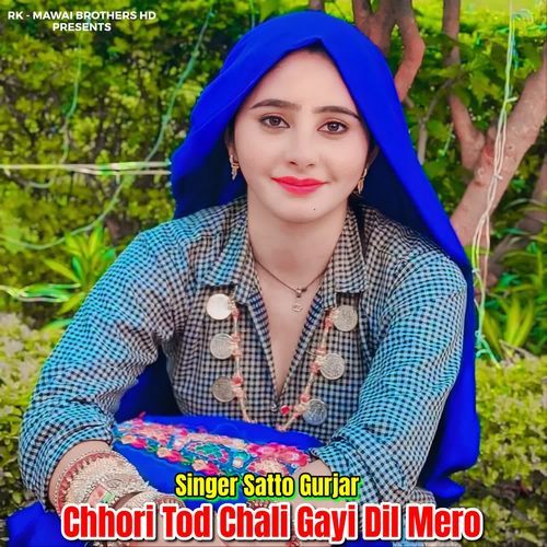 Chhori Tod Chali Gayi Dil Mero