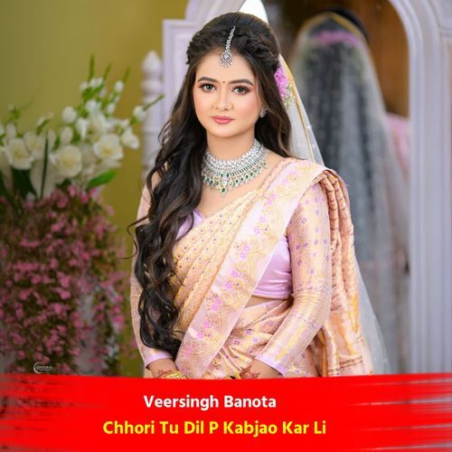 Chhori Tu Dil P Kabjao Kar Li