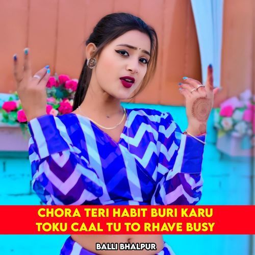 Chora Teri Habit Buri Karu Toku Caal Tu To Rhave Busy