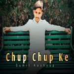 Chup Chup Ke