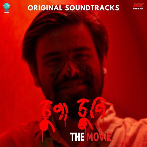 Chupa Chupi (Original Motion Picture Soundtrack)