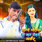 Chutate Jelwa Se Kar Debau Madar