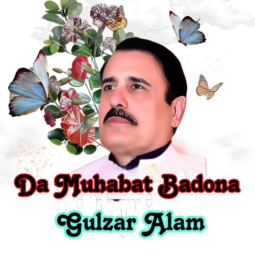 Da Muhabat Badona_poster_image