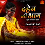 Dahej Ki Aag (Ek Samajik Darpan) artwork