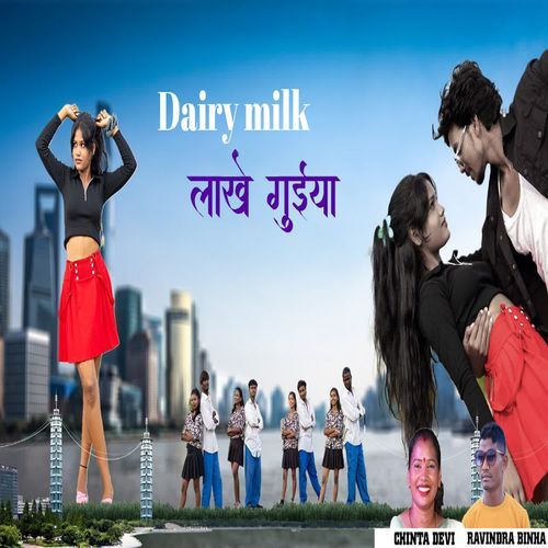 Dairy Milk Lakhey Guiya