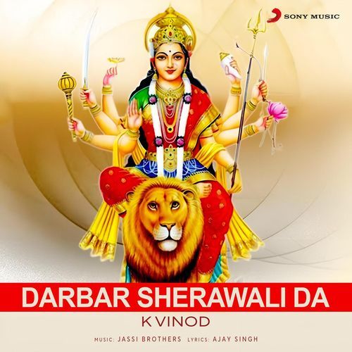 Darbar Sherawali Da (Mata Rani Bhajan)