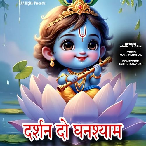 Darshan Do Ghanshyam