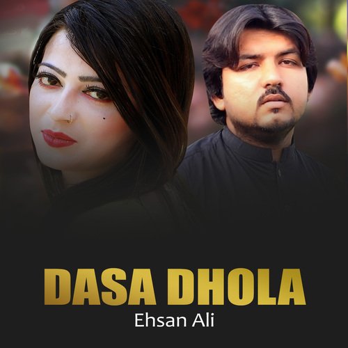 Dasa Dhola