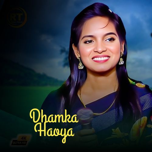 Dhamka Haoya