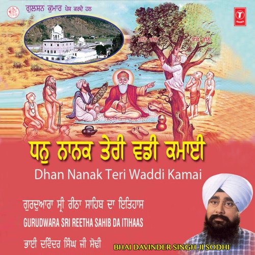 Dhan Nanak Teri Waddi Kamai Vol-58