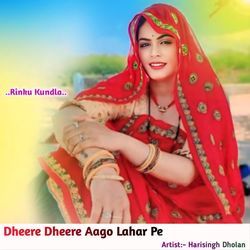 Dheere Dheere Aago Lahar Pe-Qw4,czZeVXc