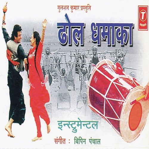 Dhol Dhamaka Instrumental