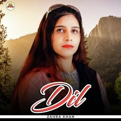 Dil (Allah Eho Jaye Banday De Was Paisia)-JkU4RUIIRHo