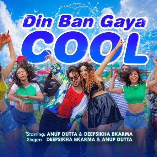 Din Ban Gaya Cool