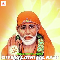 Diye Ki Lathi Jal Rahi-FiQ-ezVoTmQ