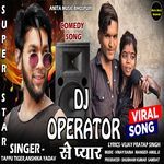 Dj Operator Se Pyar