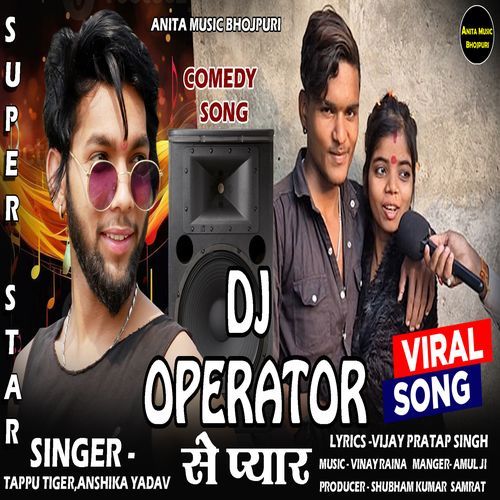 Dj Operator Se Pyar