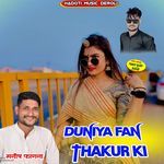 Duniya Fan Thakur Ki