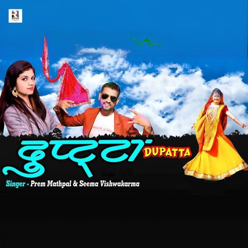 Dupatta