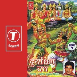 Duryodhan Vadh - Vol.1-AAVTYkNWA2M