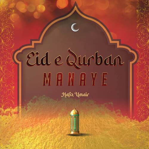 Eid e Qurban Manaye