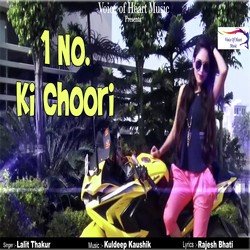 Ek No Ki Choori-Pxk-HDN7QHU