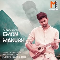 Emon Manush-AB0IWAFcXGo