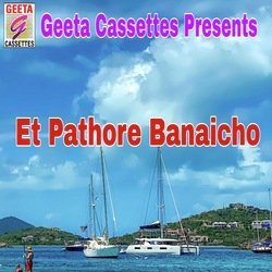 Et Pathore Banaicho-JDteQQ17cUo