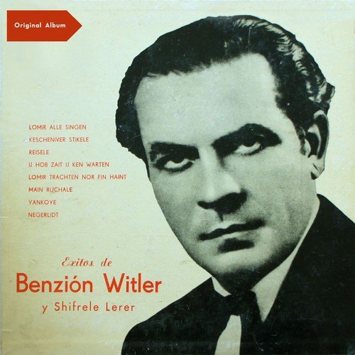 Exitos de Benzion Witler y Shifrele Lerer (Original 10" Album)