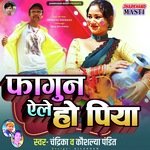 Fagun Aile Ho Piya (Khortha)